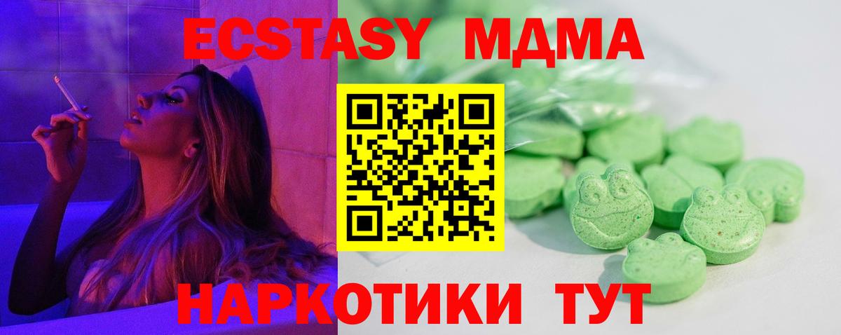 нарко площадка официальный сайт  Вход с VPN  Экстази бентли  Фрязино  Экстази louis Vuitton 