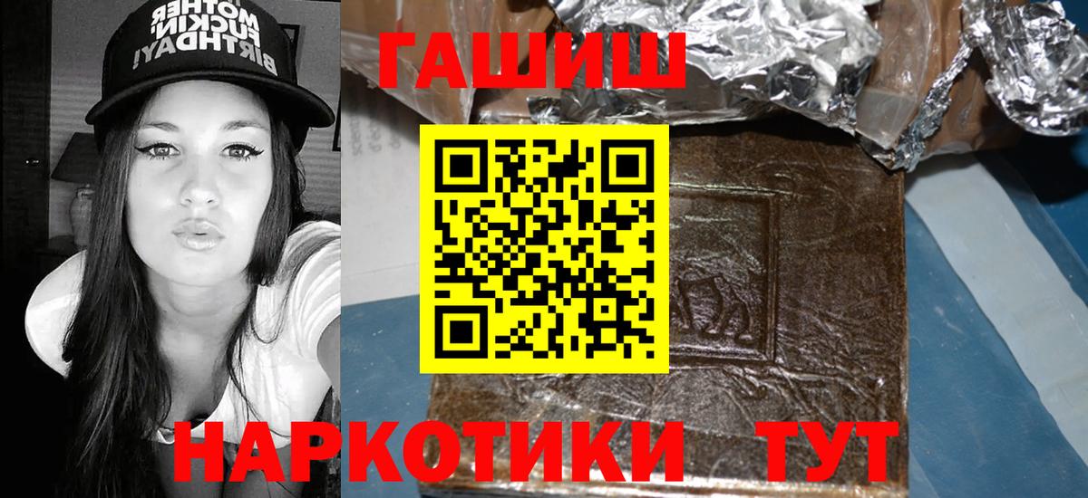 Гашиш индика сатива Фрязино