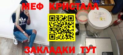 дмт Краснознаменск