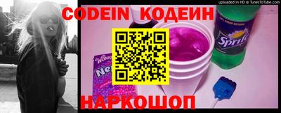 мефедрон Краснодар