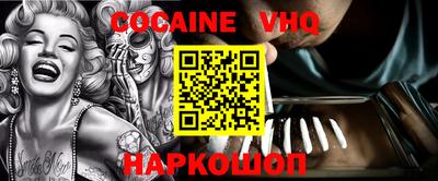мефедрон Краснодар