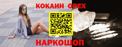 меф Краснокаменск