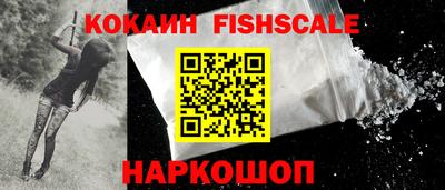 мефедрон Краснодар