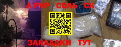 кокаин премиум Комсомольск-на-Амуре