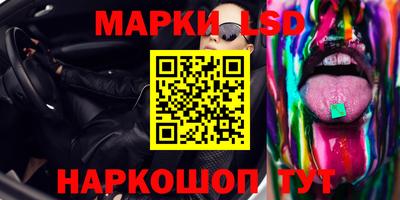 мефедрон Краснодар