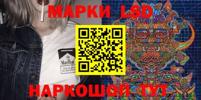 меф Краснокаменск