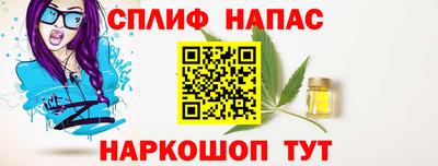 мефедрон Краснодар