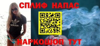 мефедрон Краснодар