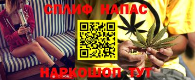 мефедрон Краснодар