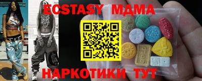 меф Краснокаменск