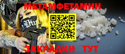 мефедрон Краснодар