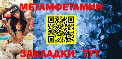 мефедрон Краснодар