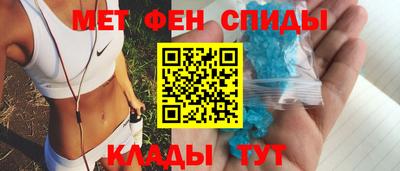 мефедрон Краснодар