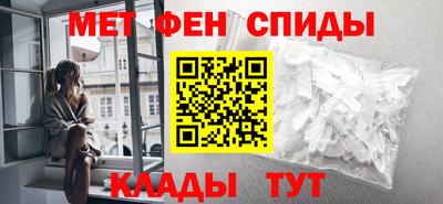 меф Краснокаменск
