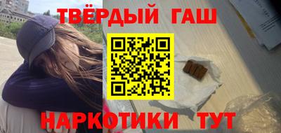 мефедрон Краснодар