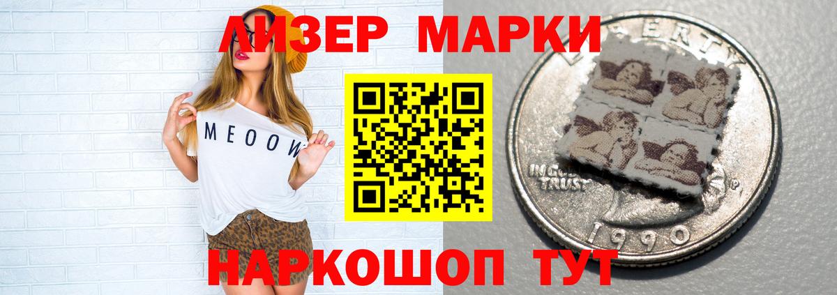 Фрязино  ЛСД экстази ecstasy  LSD-25 экстази ecstasy  Вход с VPN 