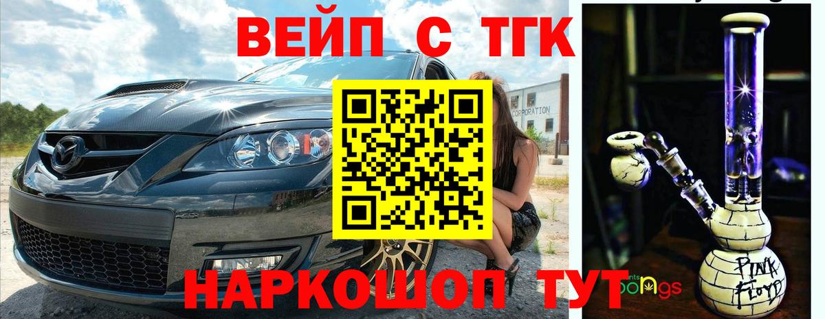 Фрязино  Дистиллят ТГК гашишное масло  Дистиллят ТГК концентрат  Вход с VPN 