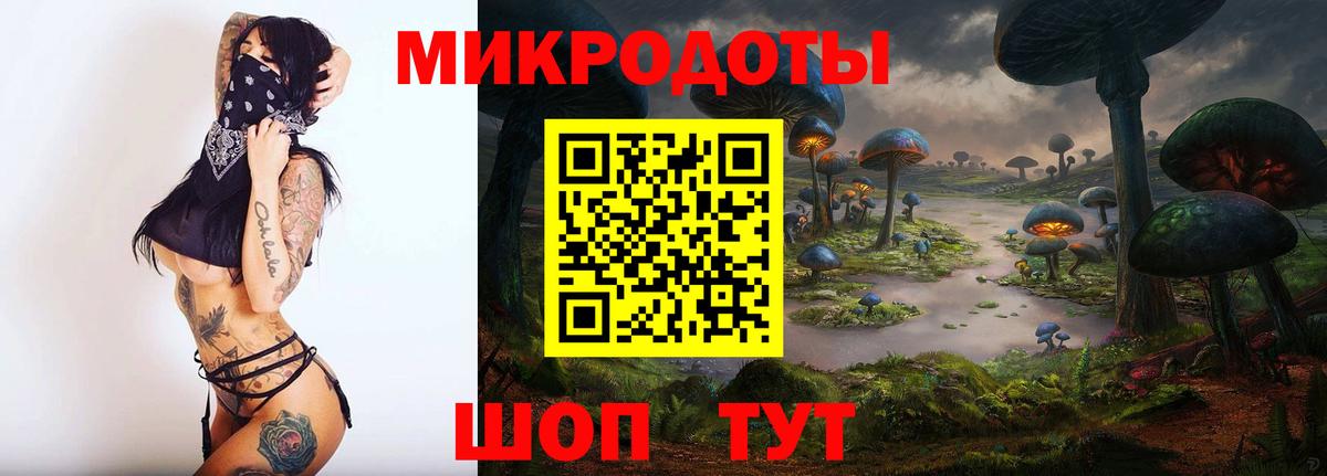 Галлюциногенные грибы Magic Shrooms Фрязино